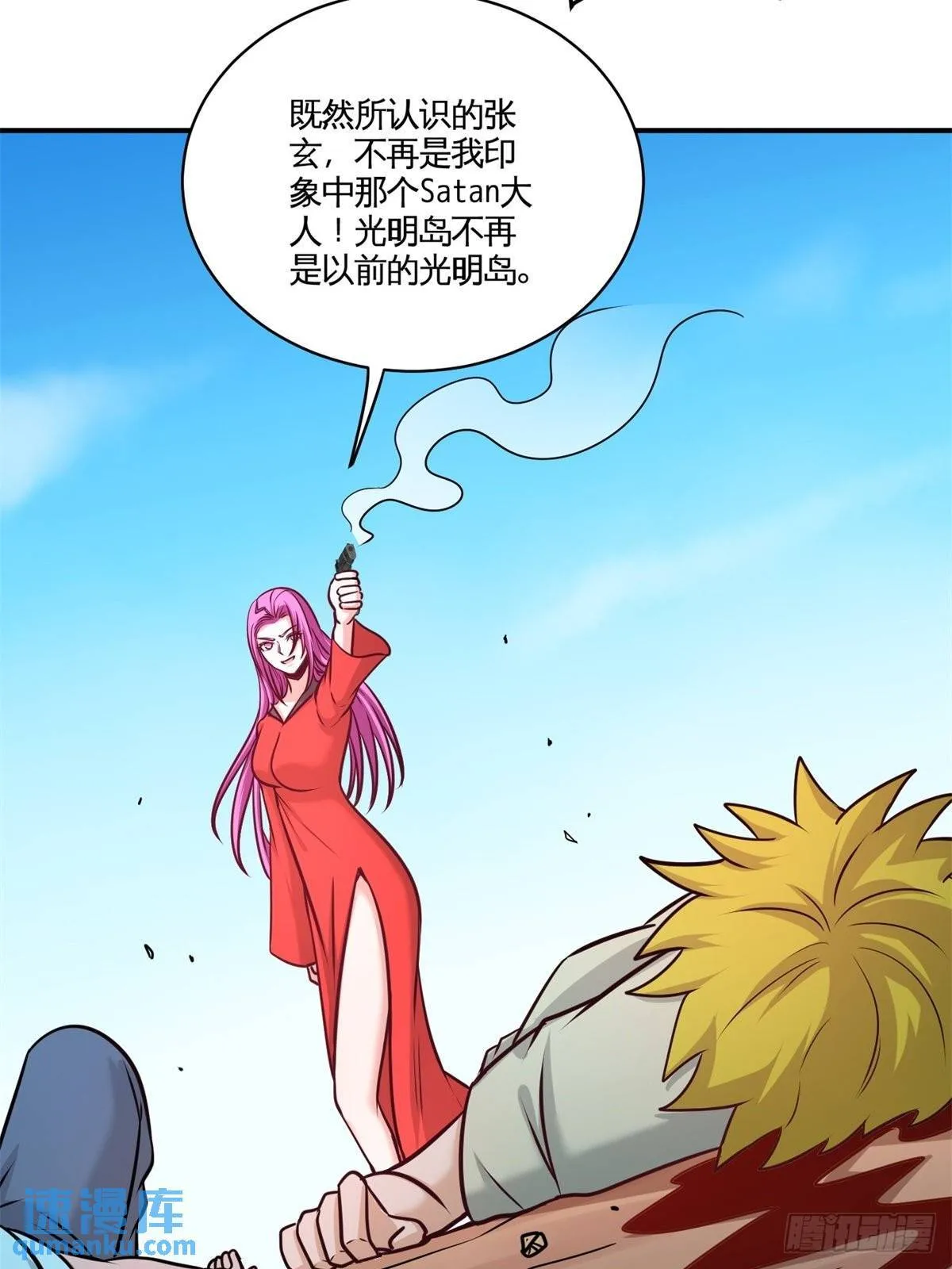 88-背后到底是什么15