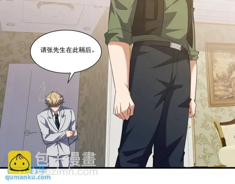 254 一怒为红颜131