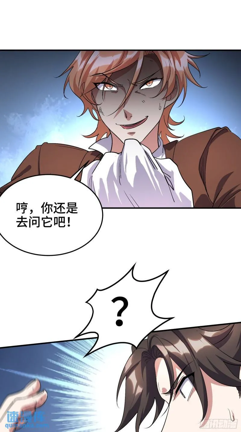 187 败露23