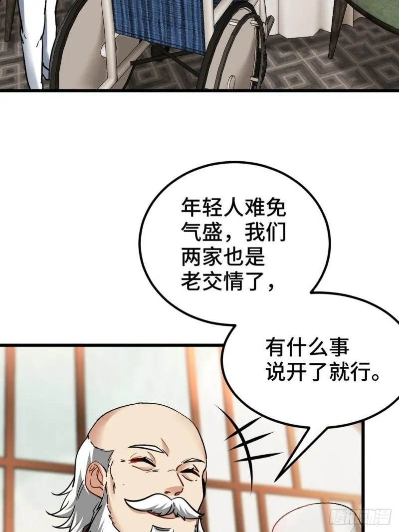 123 一举两得4