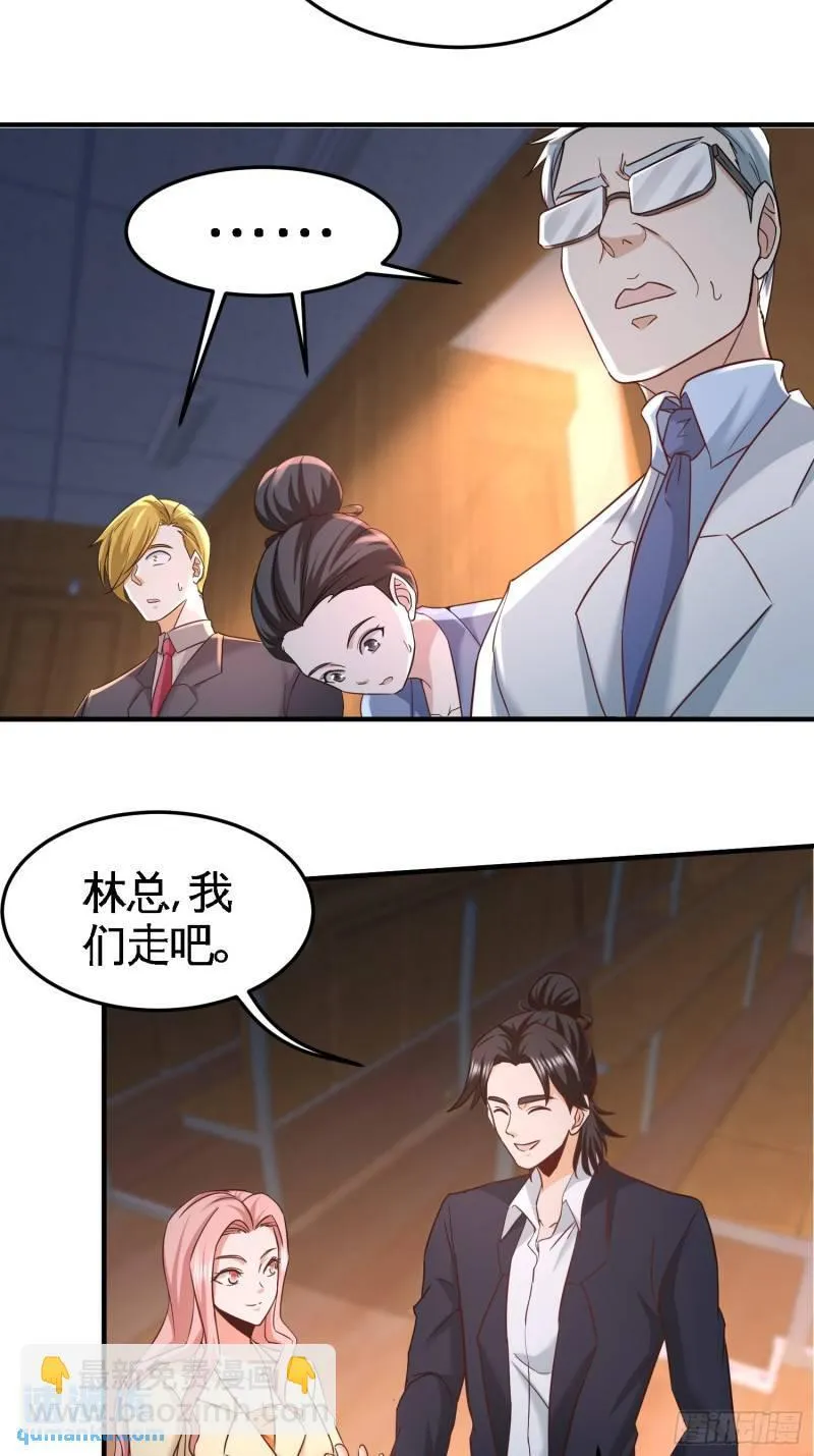 42-你到底是什么人7