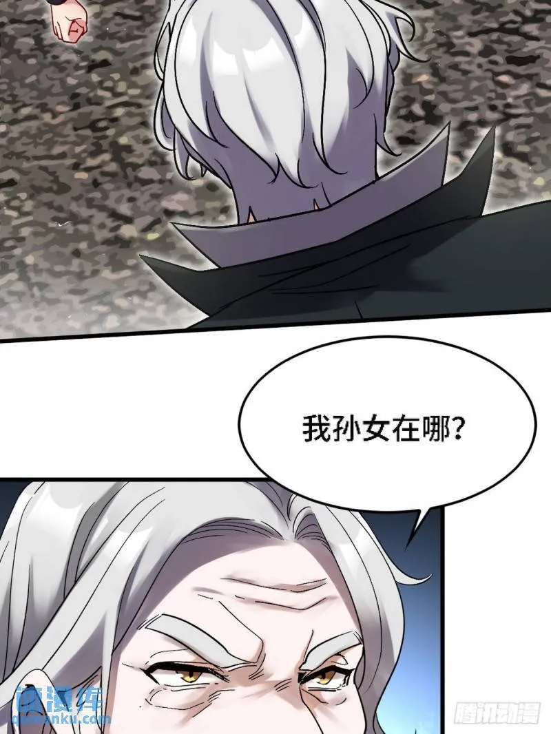142 误会2