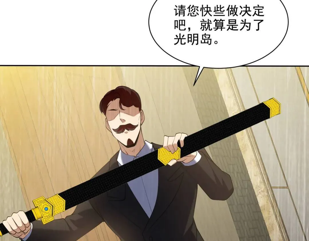 227 抉择44