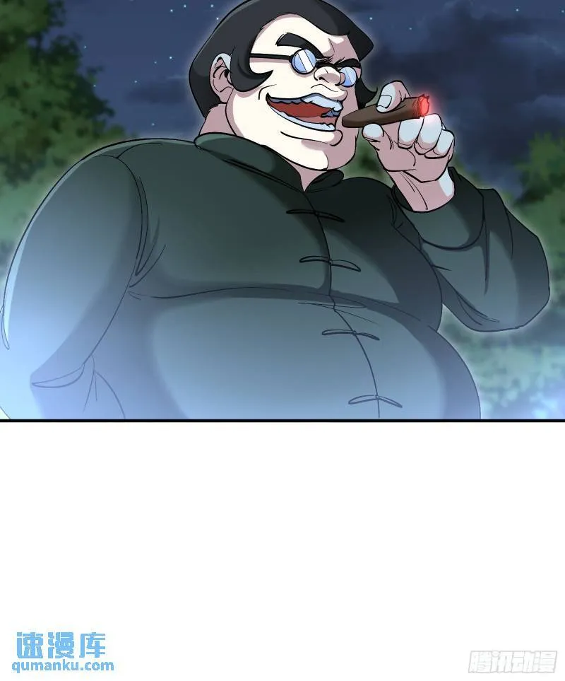 195 惹他干嘛12