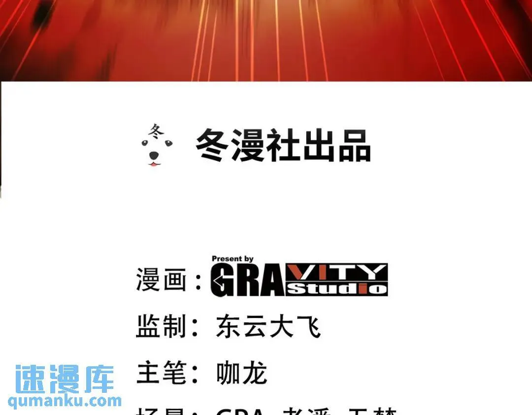 262 地域君王的怒火2