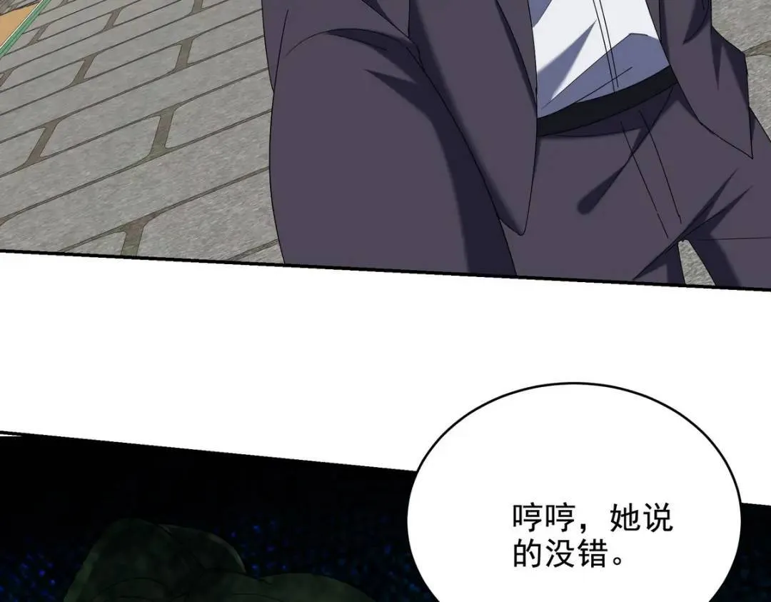 221 疑点84