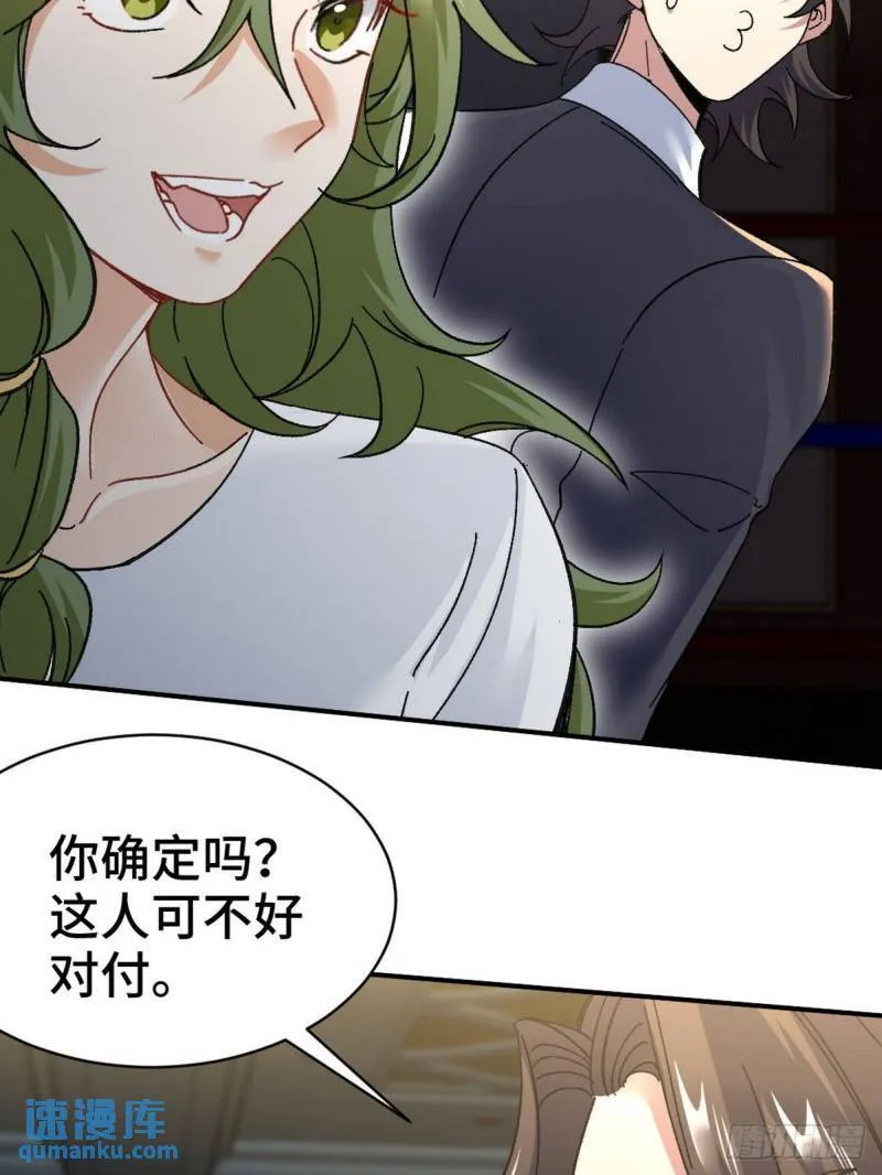110 谁是你师父？40