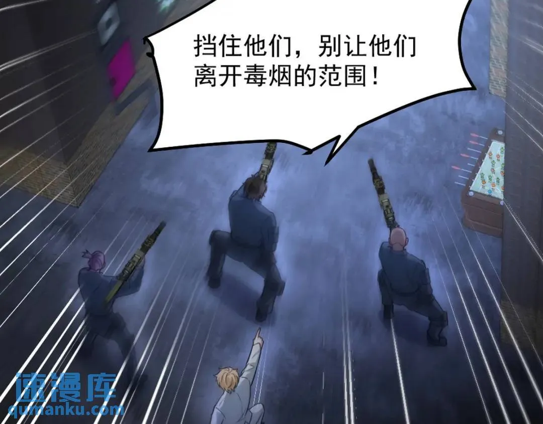 260 送死的谢天霸7