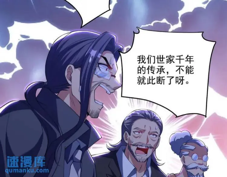 245 图穷匕见60