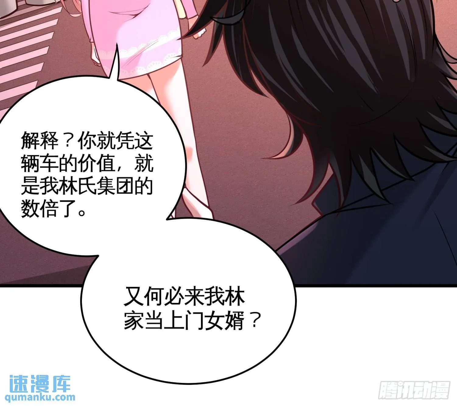 65-围剿刺峰6