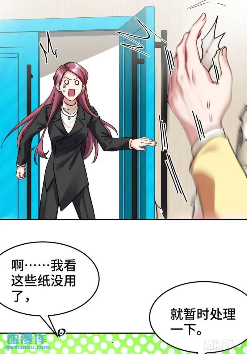 149 忠告33