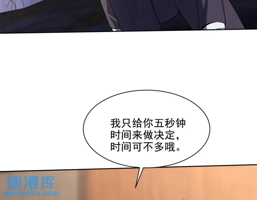 227 抉择46