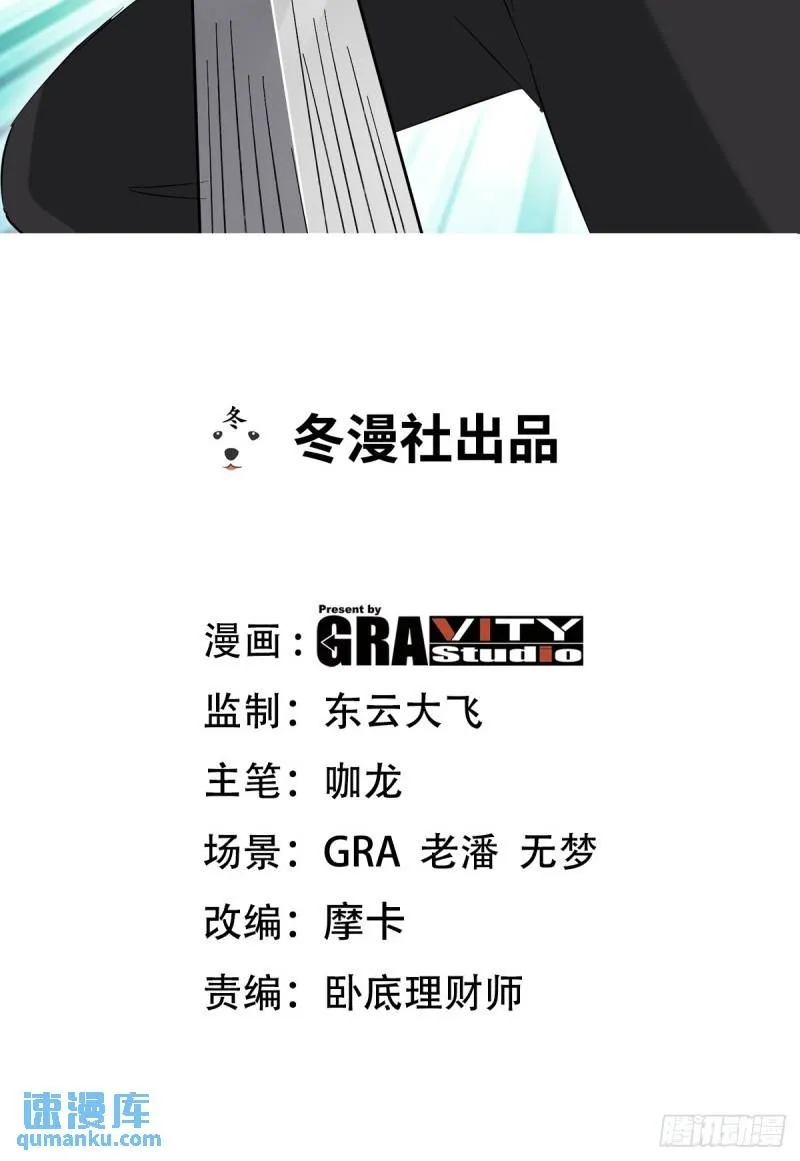 208 游龙剑法47