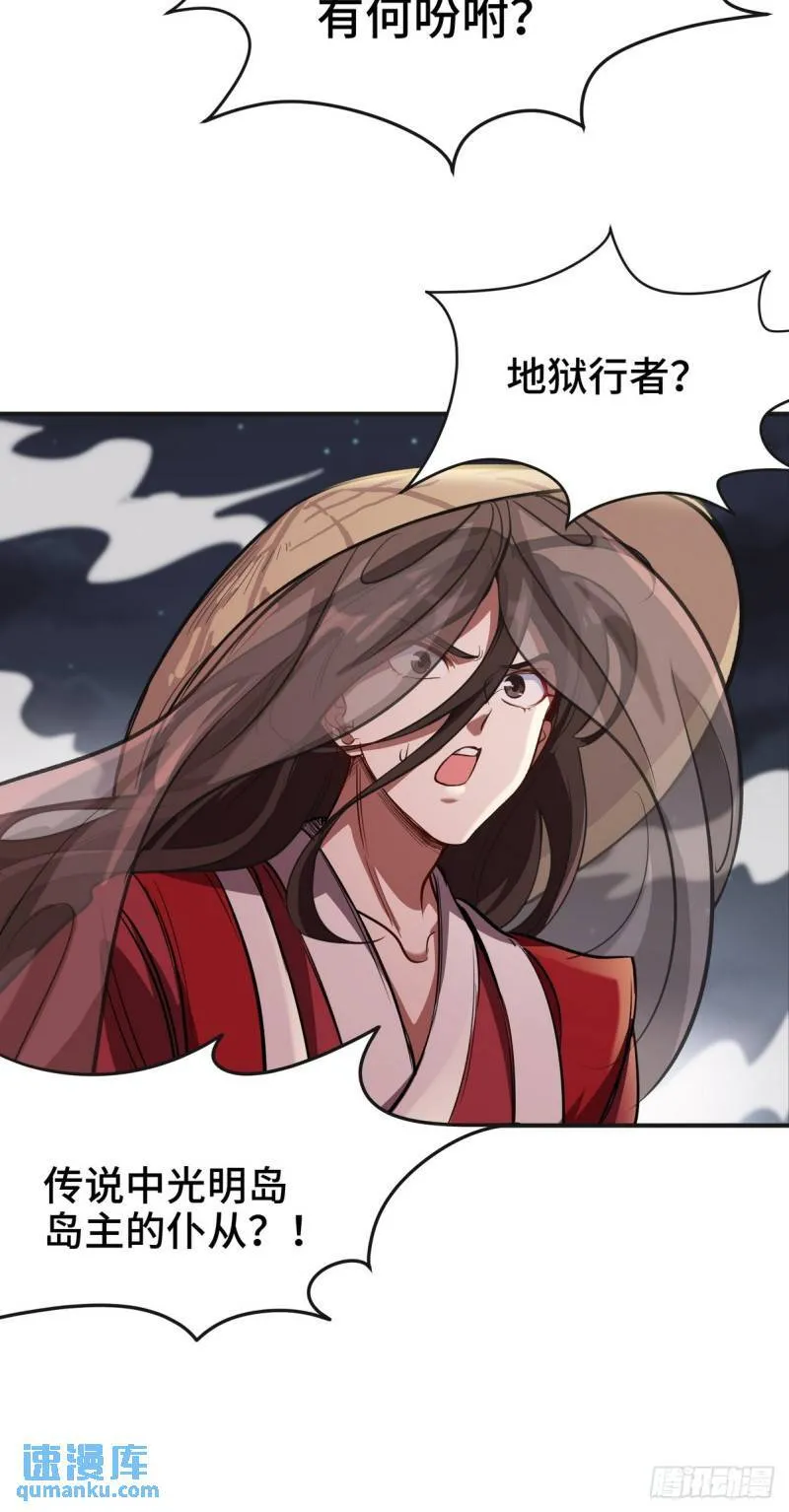 172 两个祝家（上）22