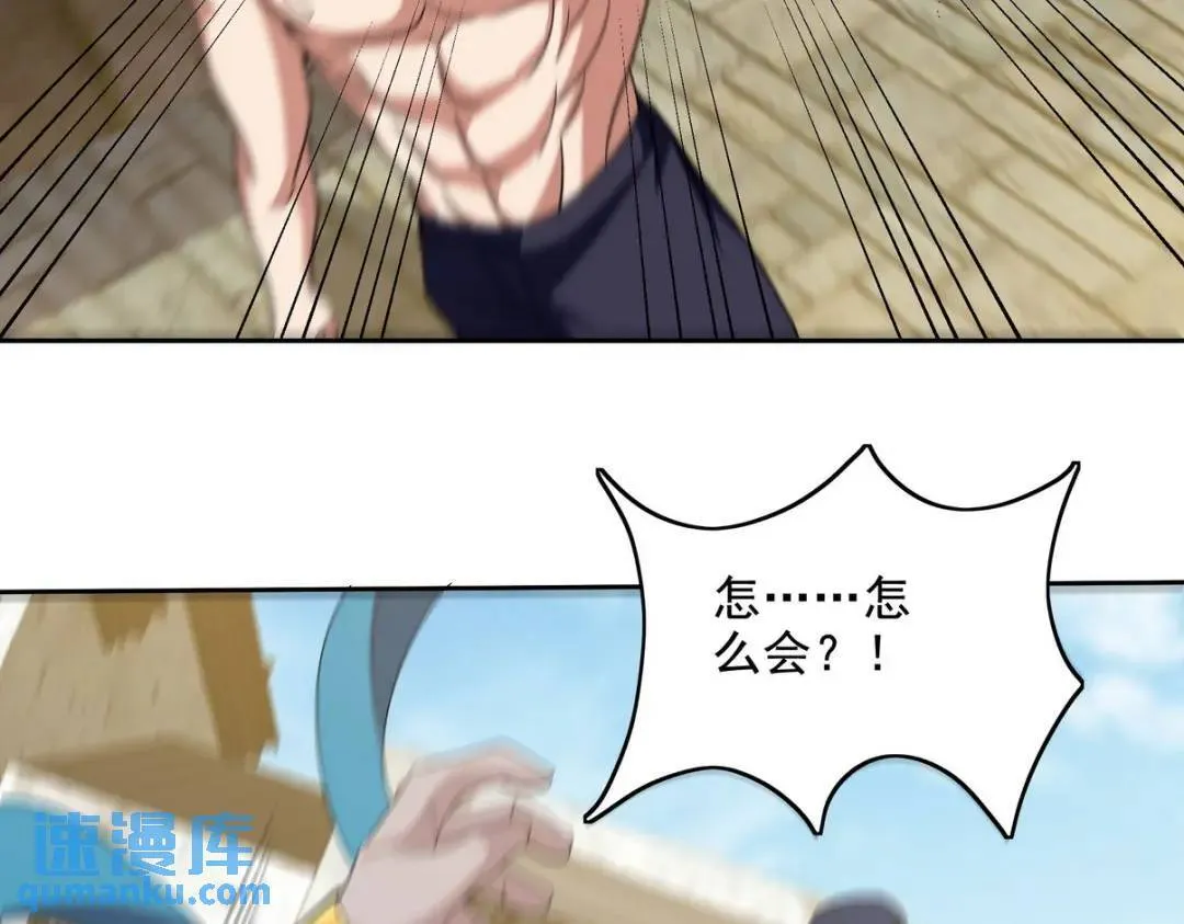 235 虚无之地69