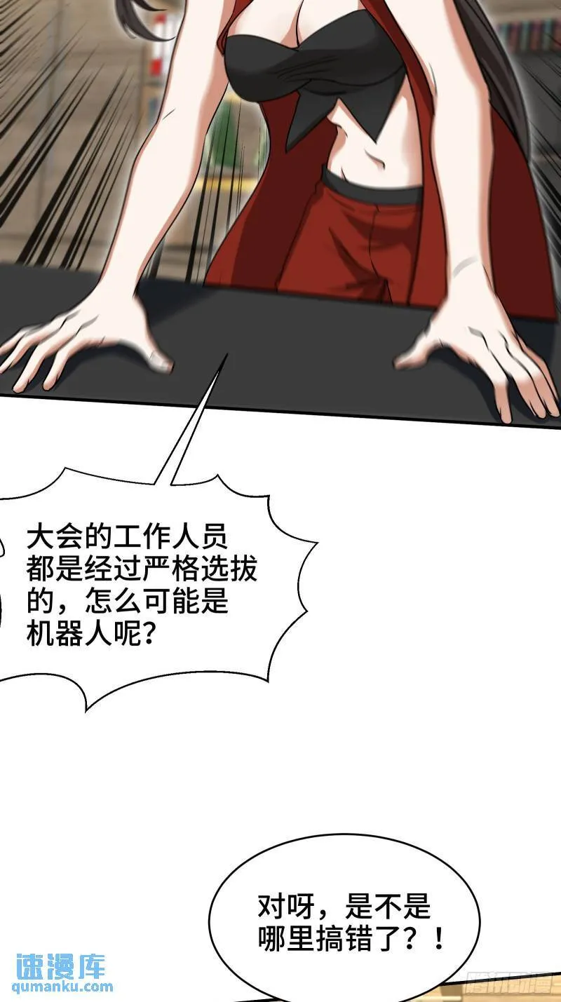 207 背后的疑点23
