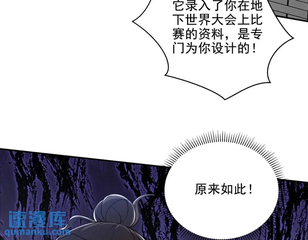 230 对战三叔70