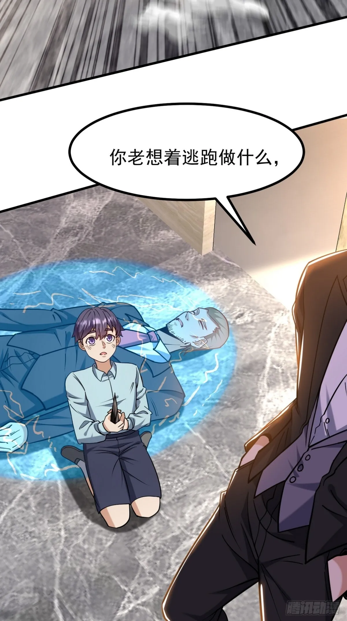 293 活捉汪航一51