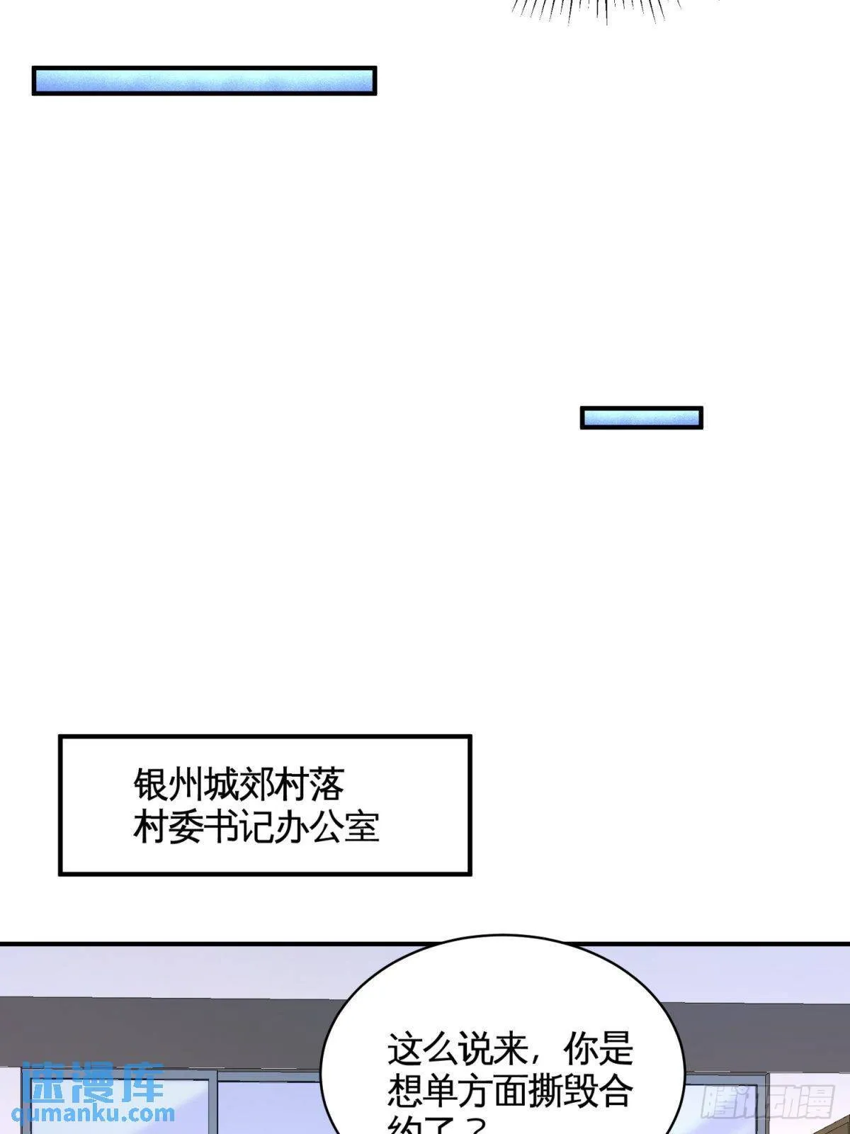 83-那位高人28