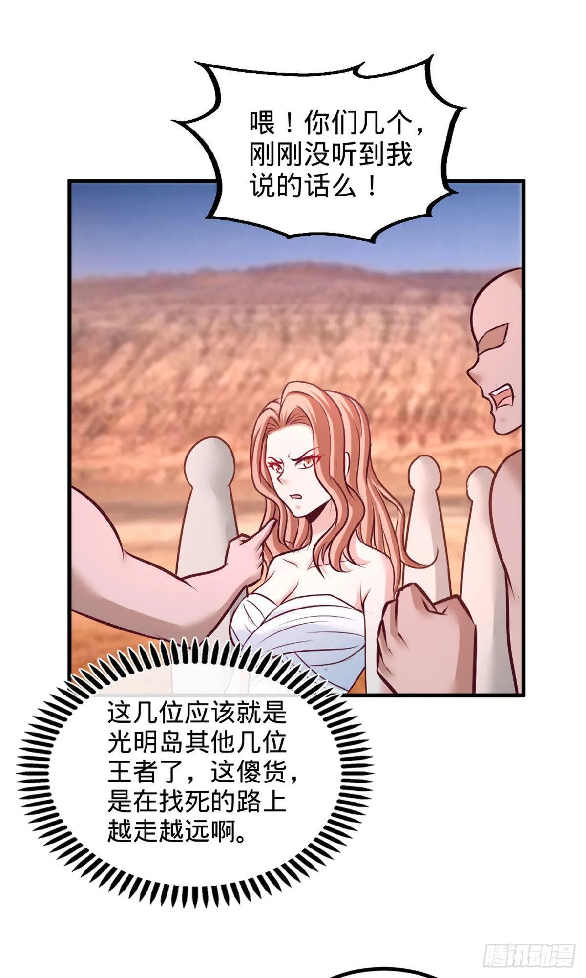 87-切茜娅的任务10