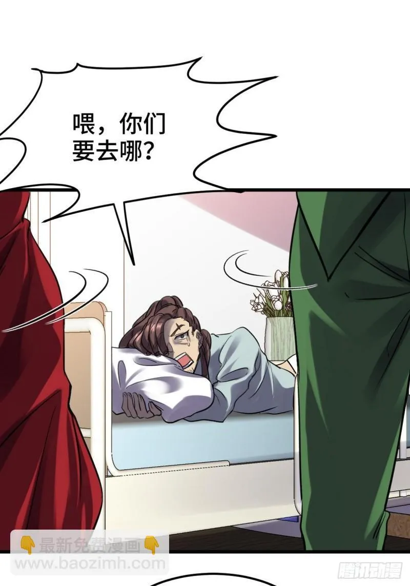 158 当面对峙10