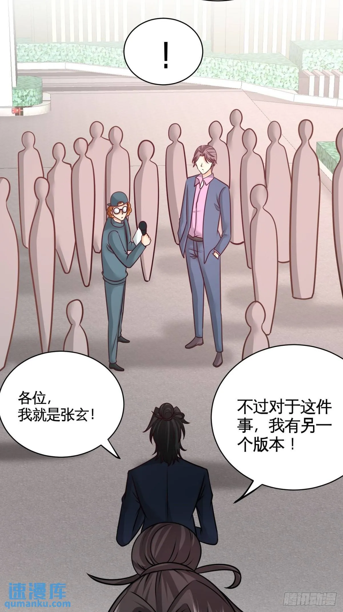 89-真相大白17