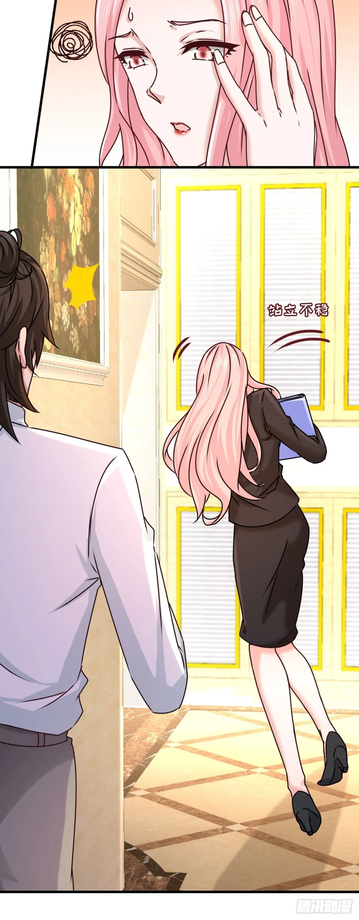 03-敢惹我老婆？12