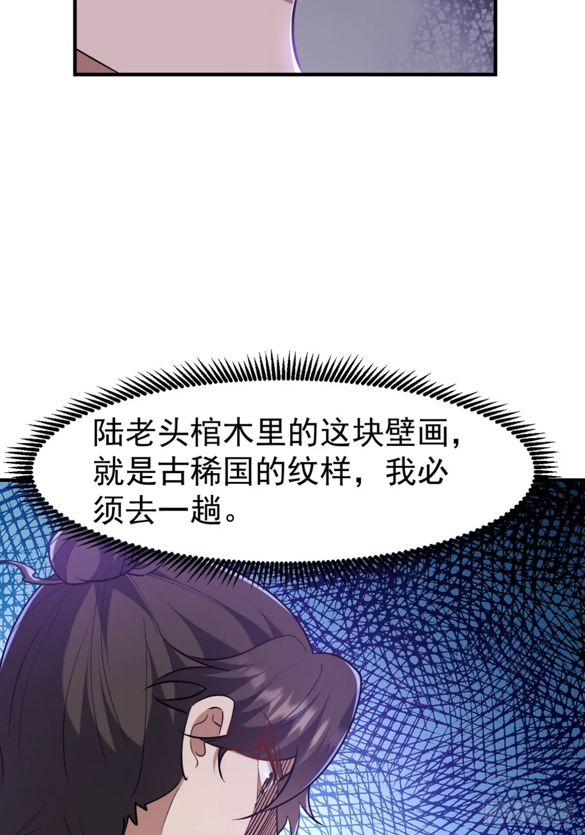 299 探险队45