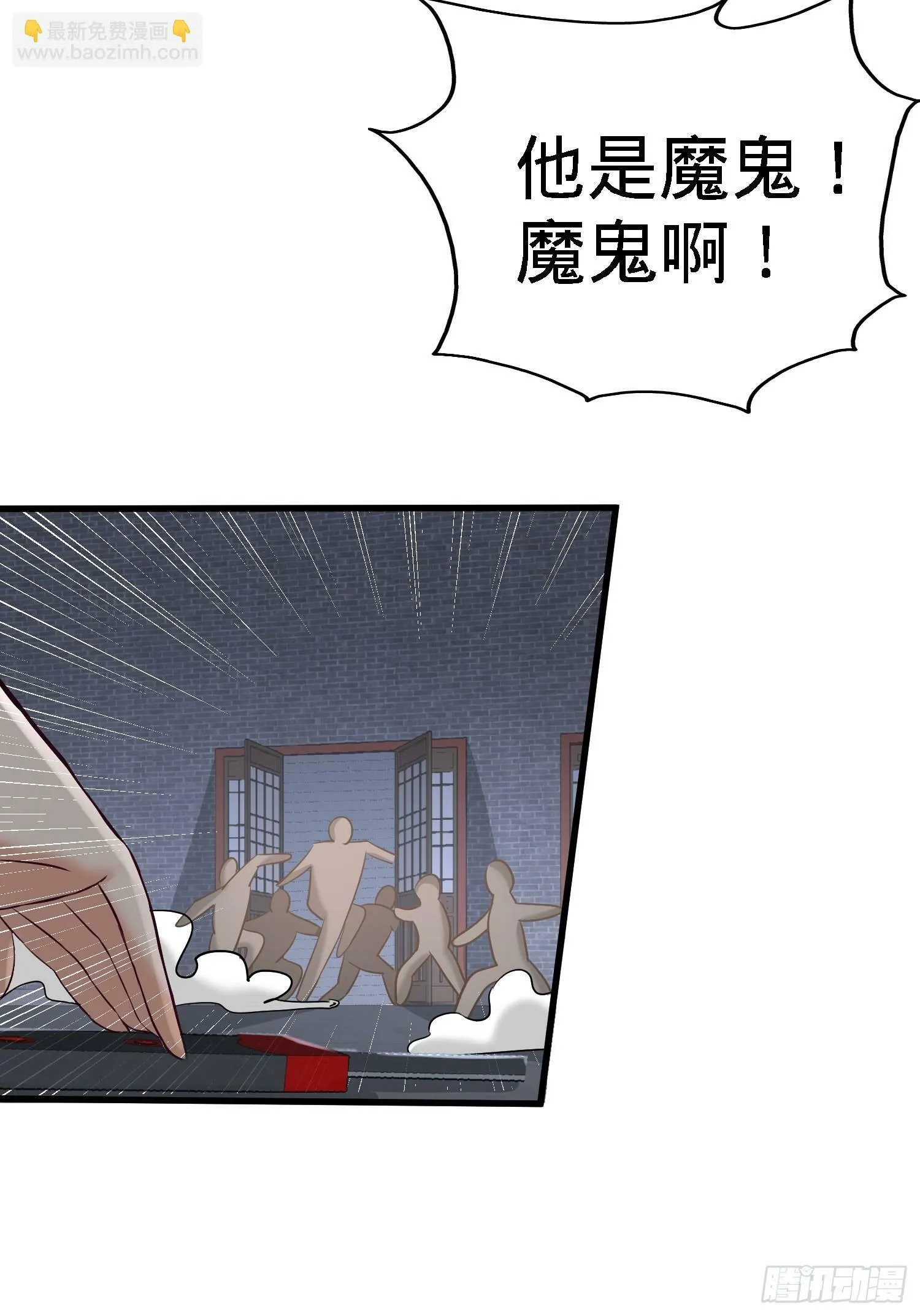 32-青叶，就交给你了！8