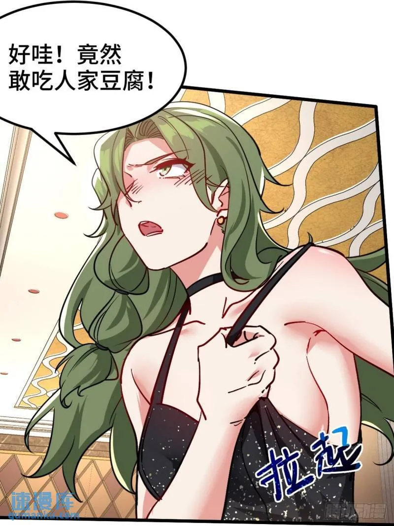 108 喝醉的女人不好惹26