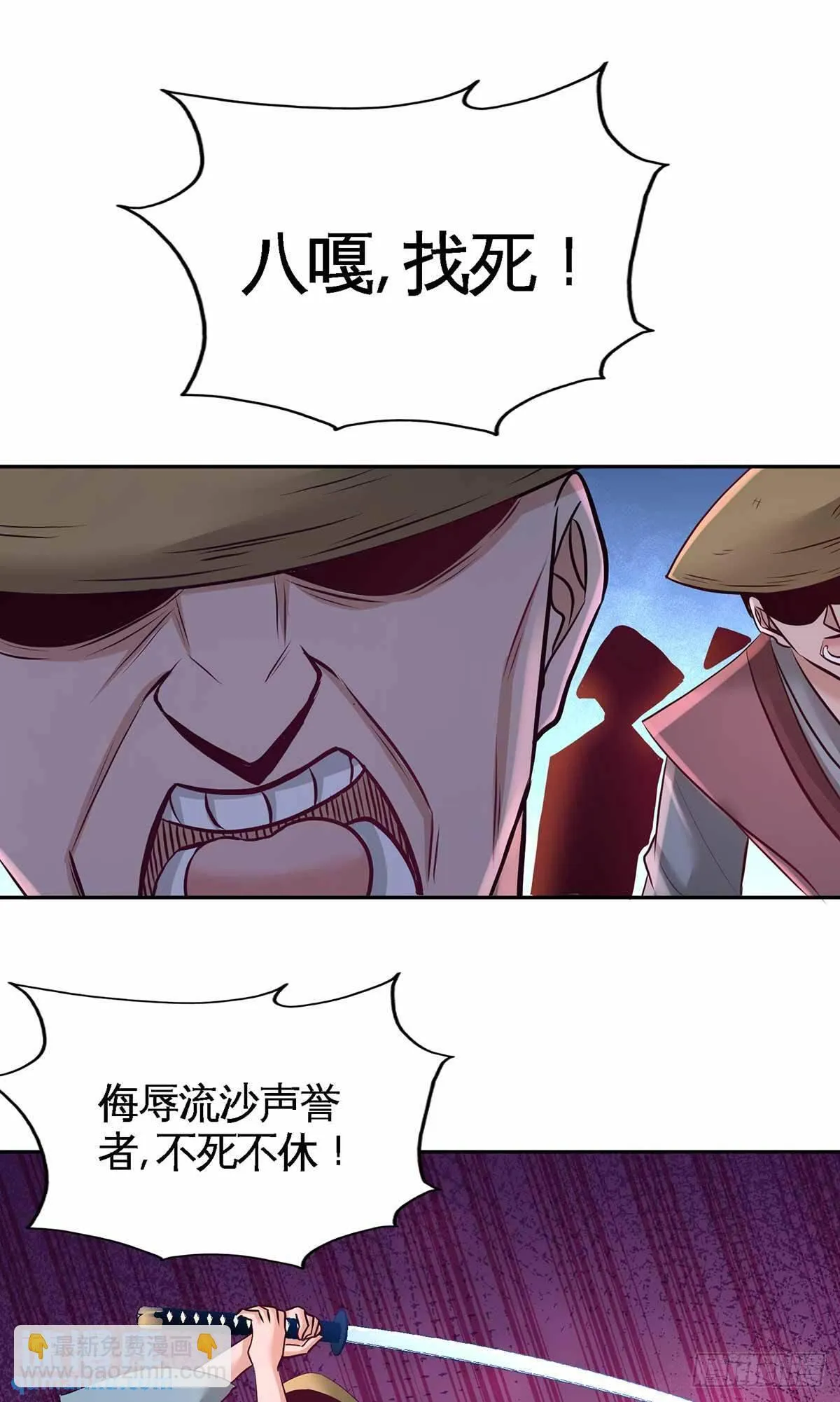 66-祸从口出28