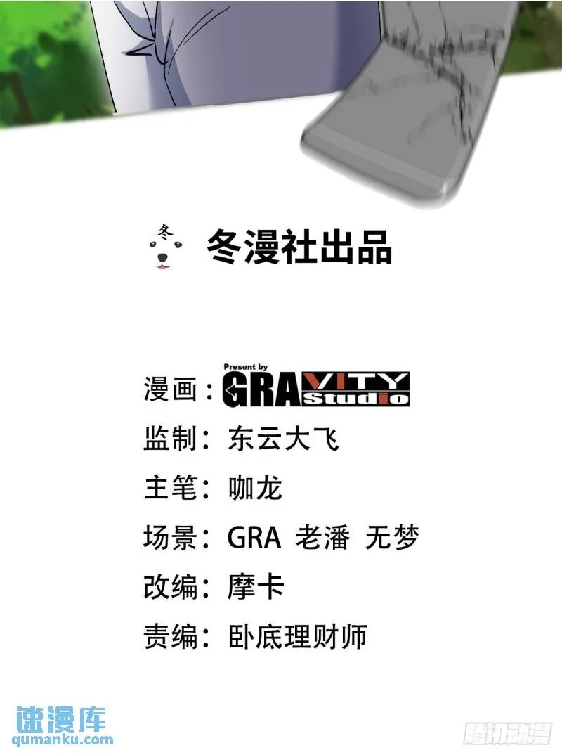186 中西之争32