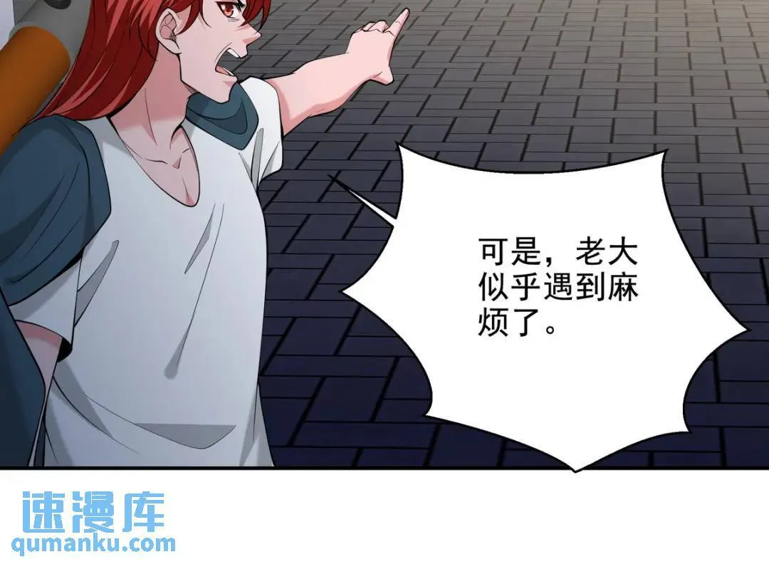 230 对战三叔47