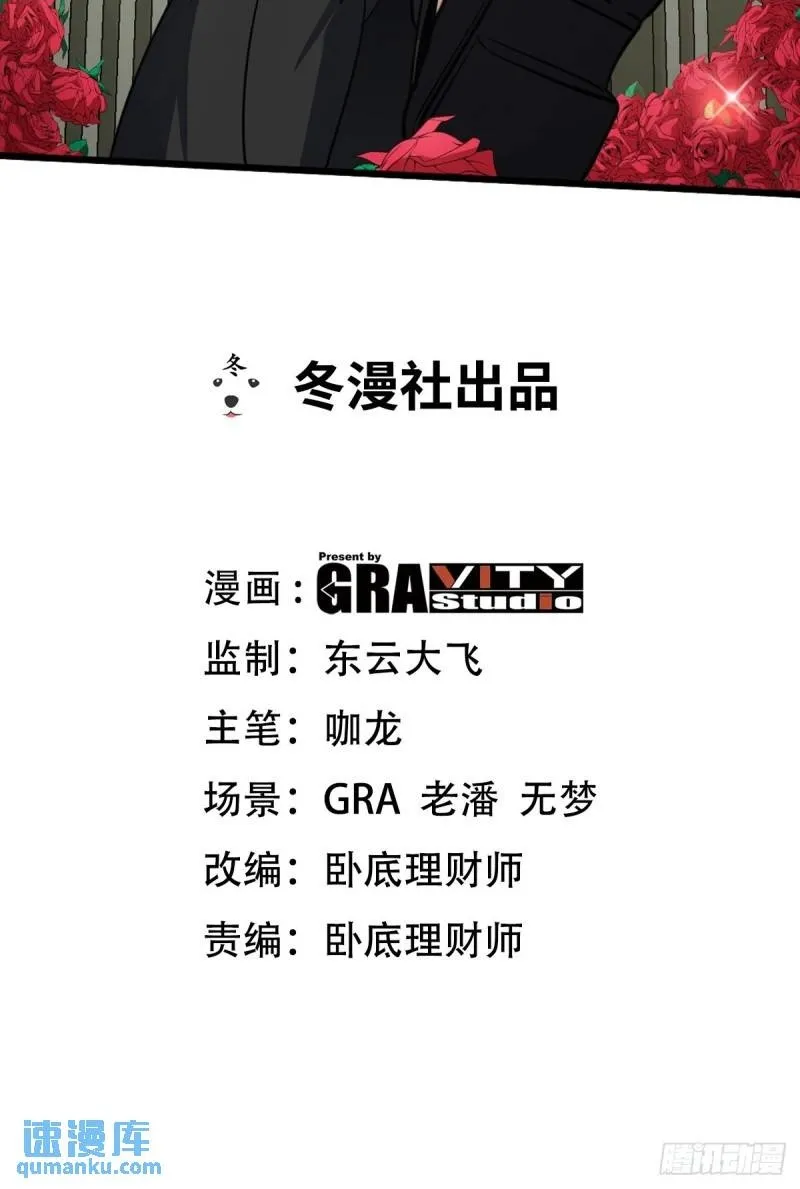 149 忠告40