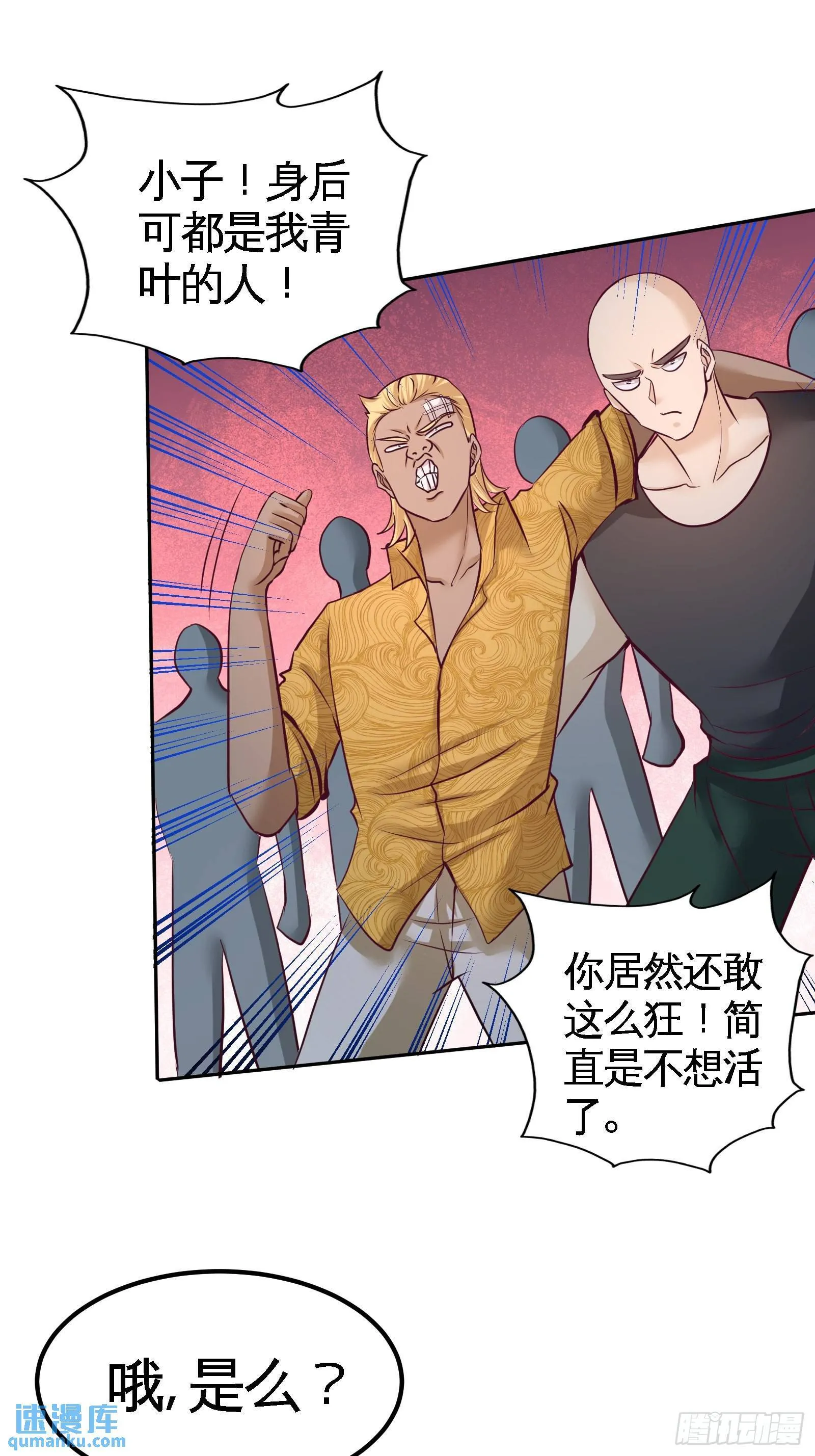56-黑雷vs青叶4