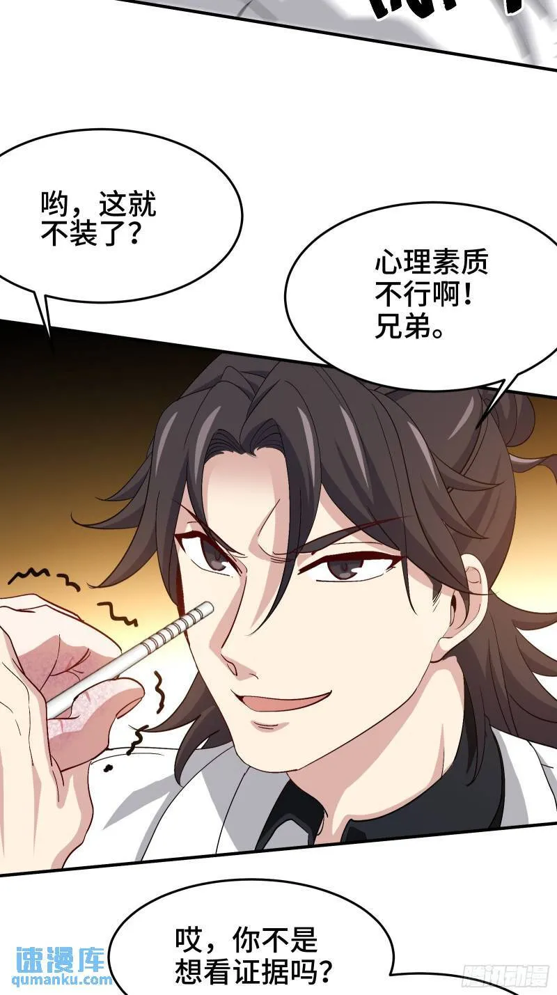 187 败露15