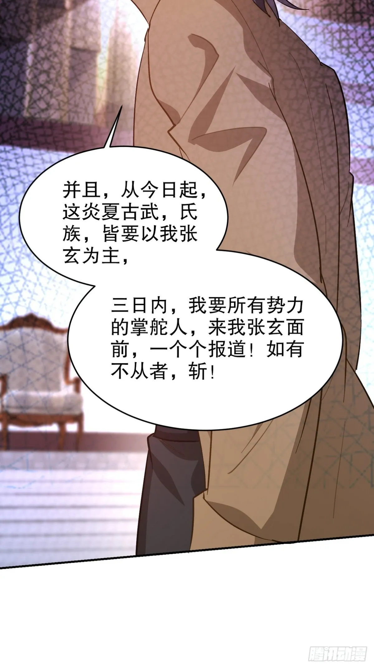 288 清扫地下世界42