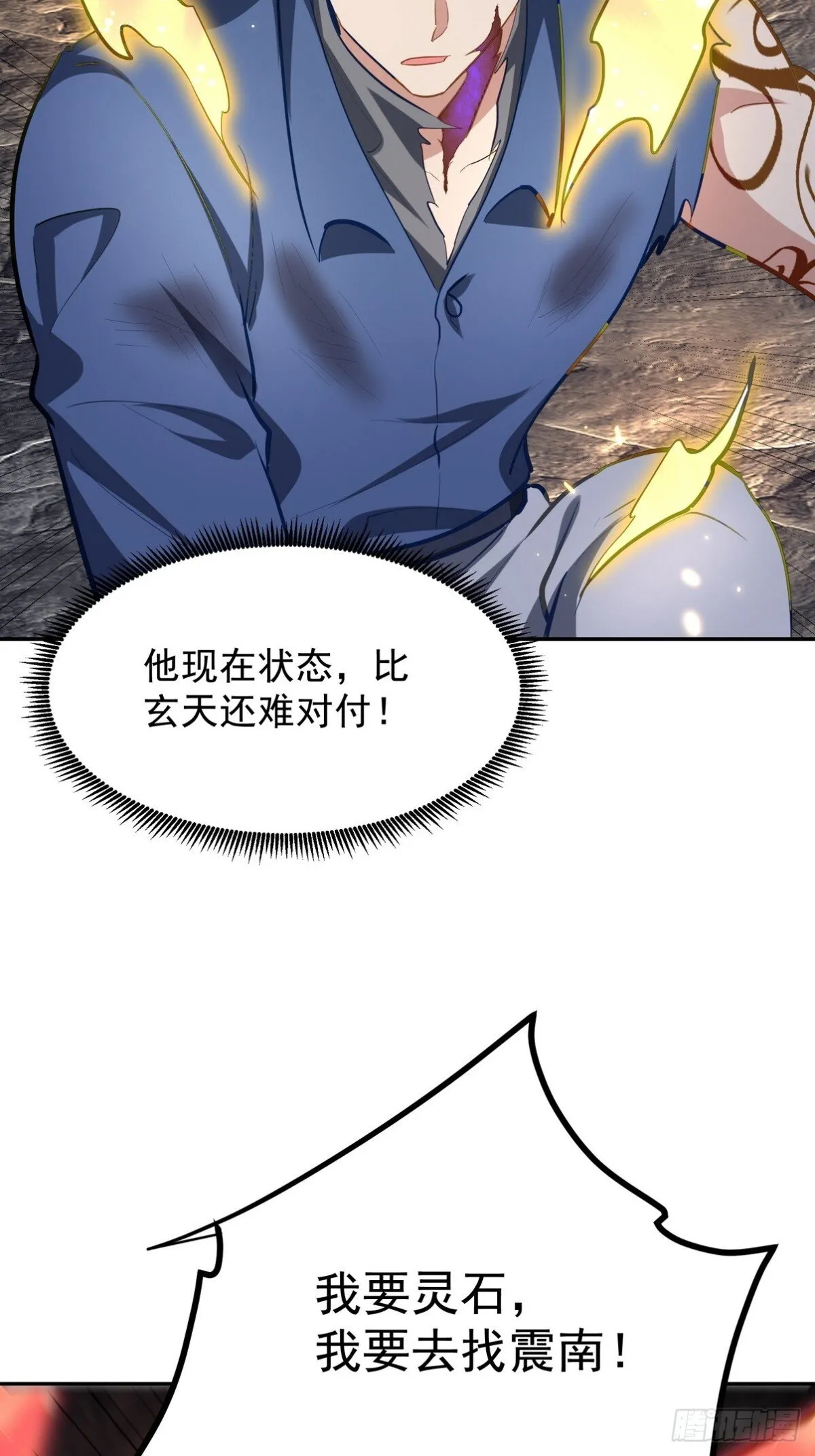 313 恶魔25