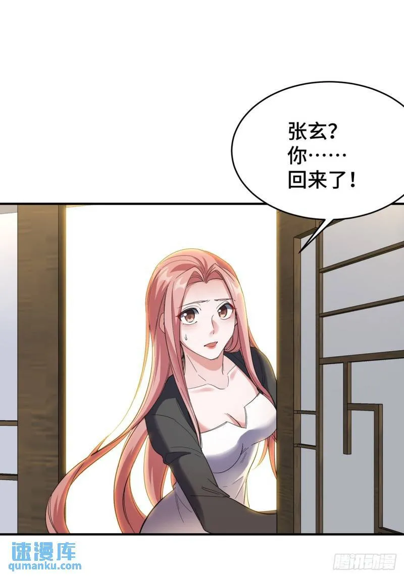 197 真相显露12