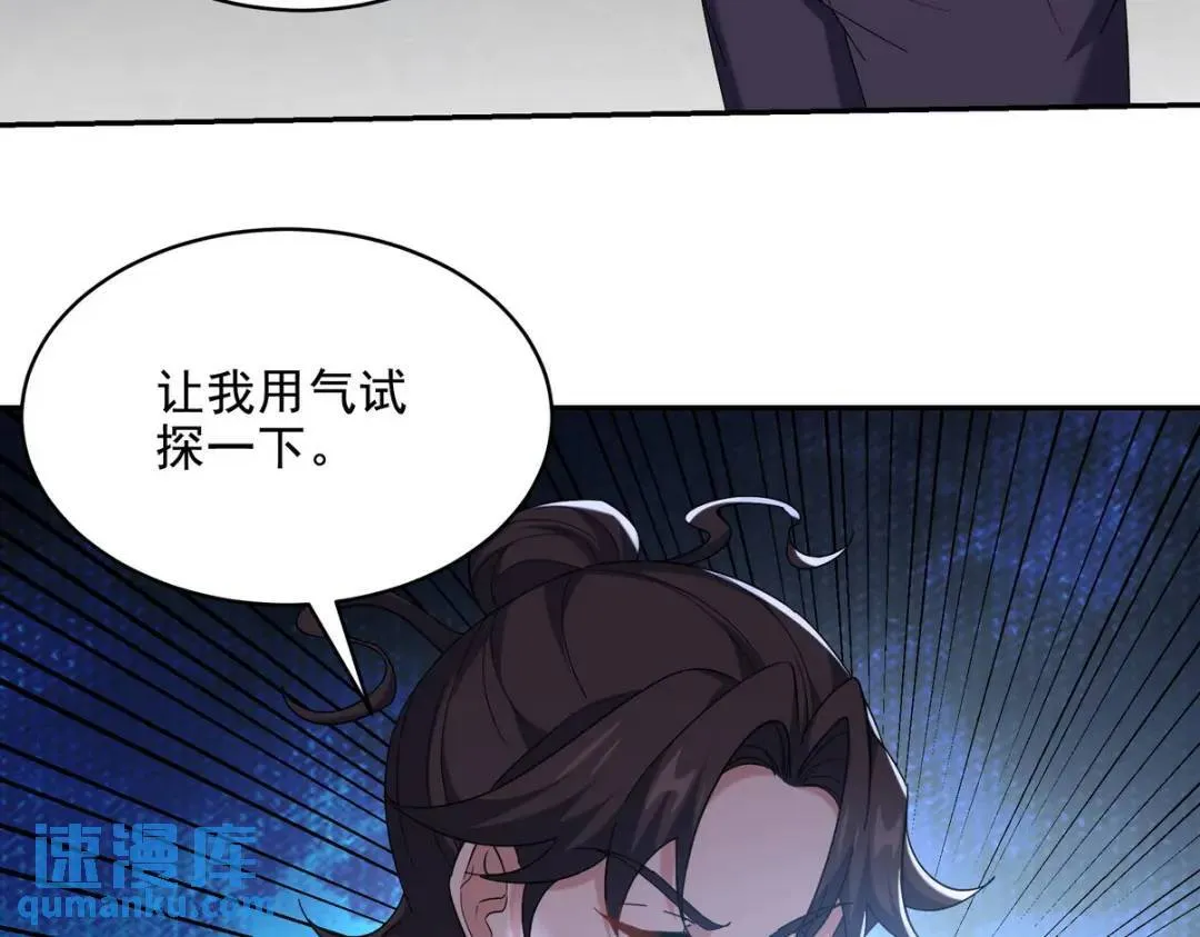 221 疑点16