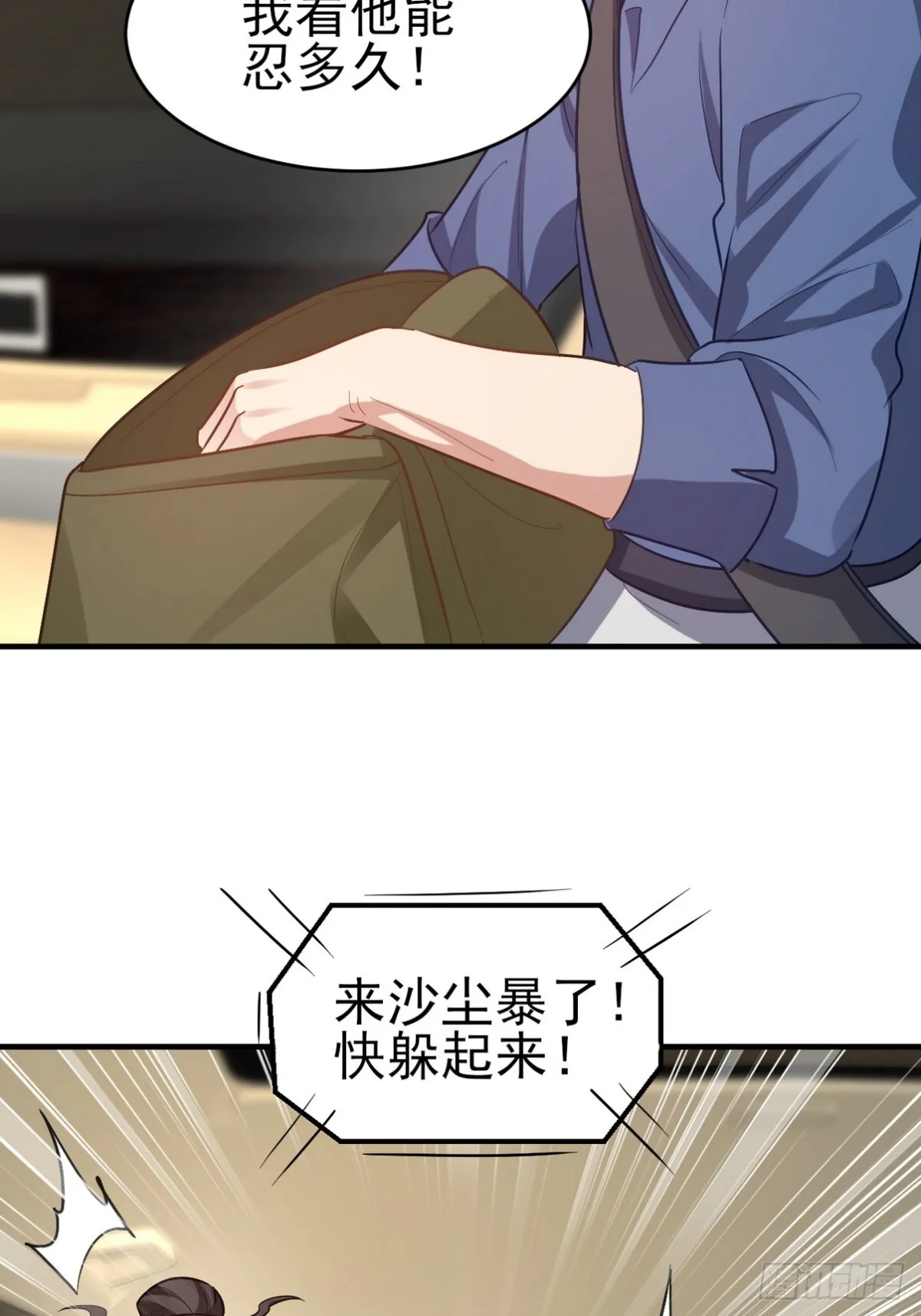 301 解决神圣天国56
