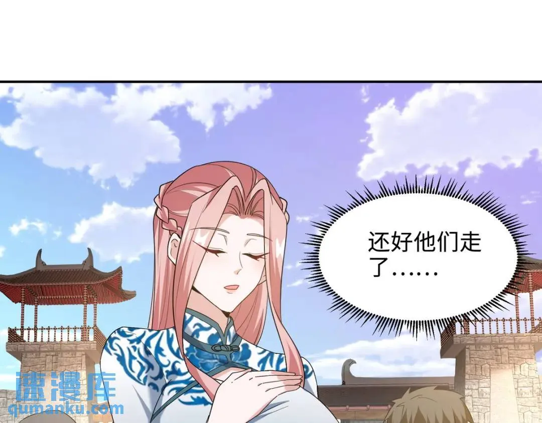 220 意外的帮手4