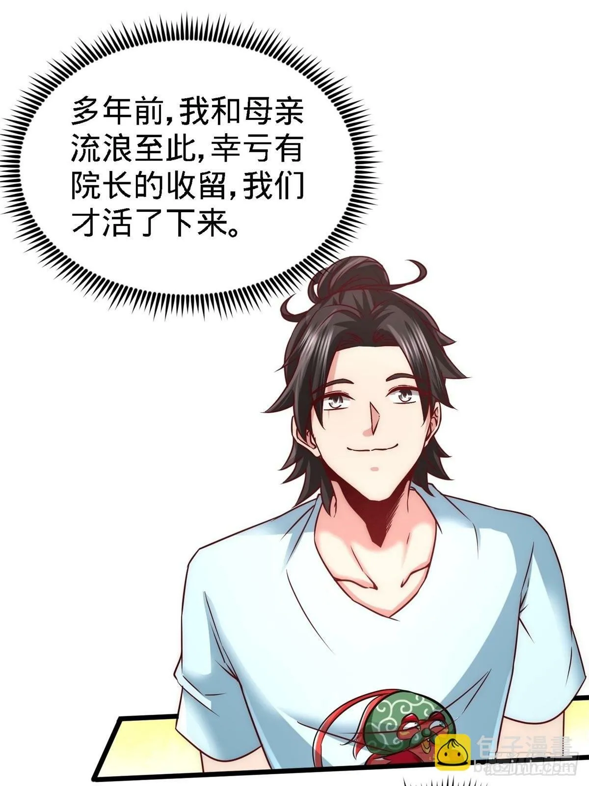 11-春藤福利院9