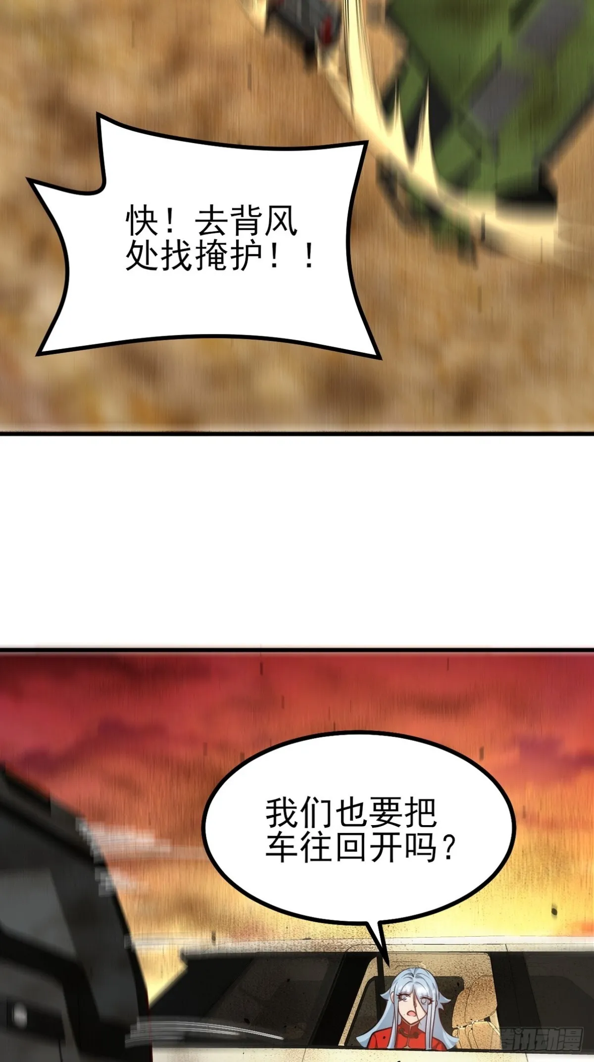 302 沙尘暴2