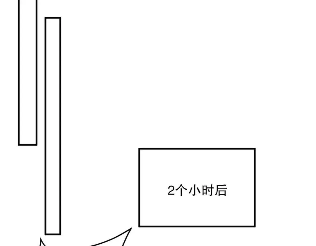 259 魅惑术25