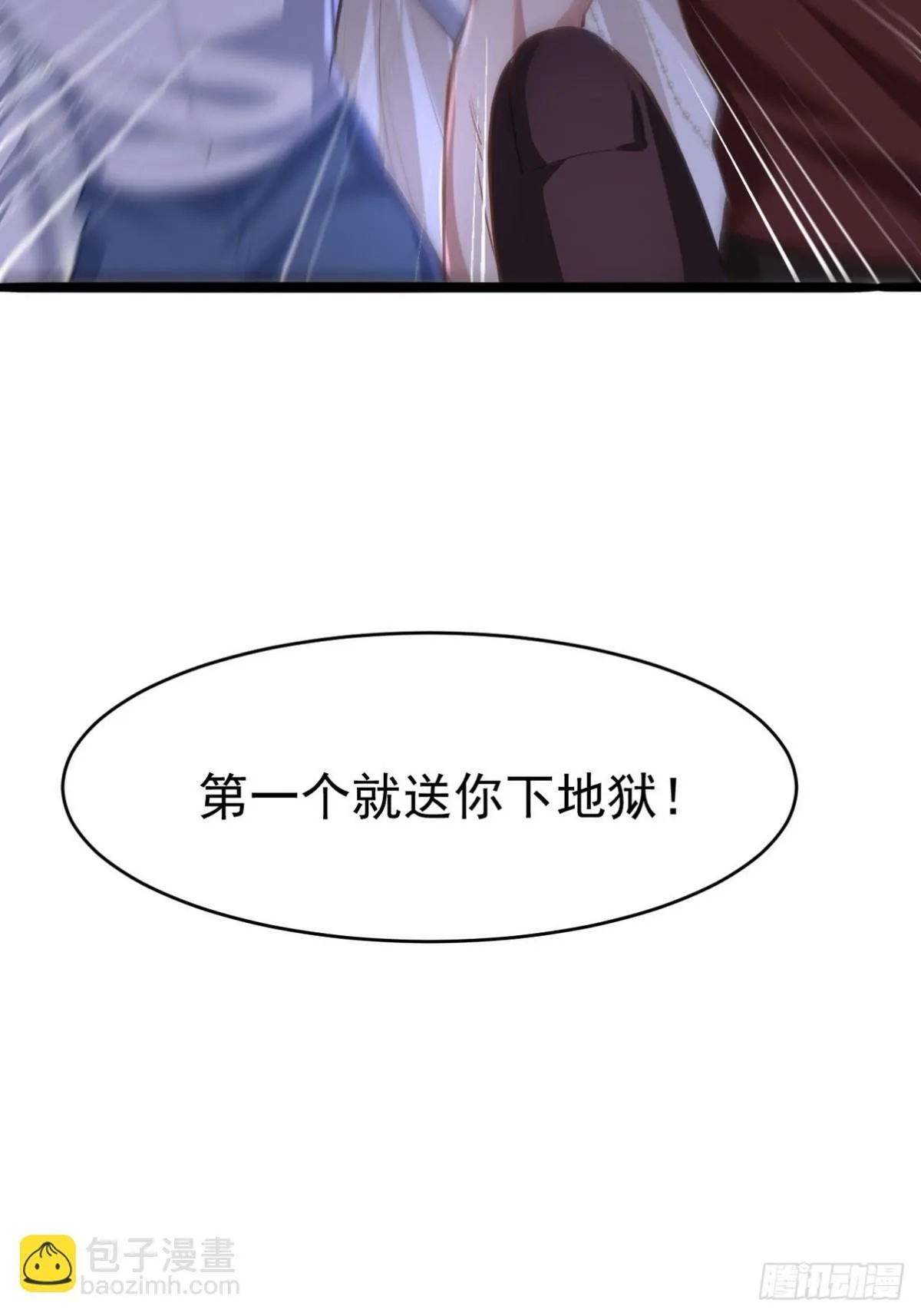 279 神宵太岁52
