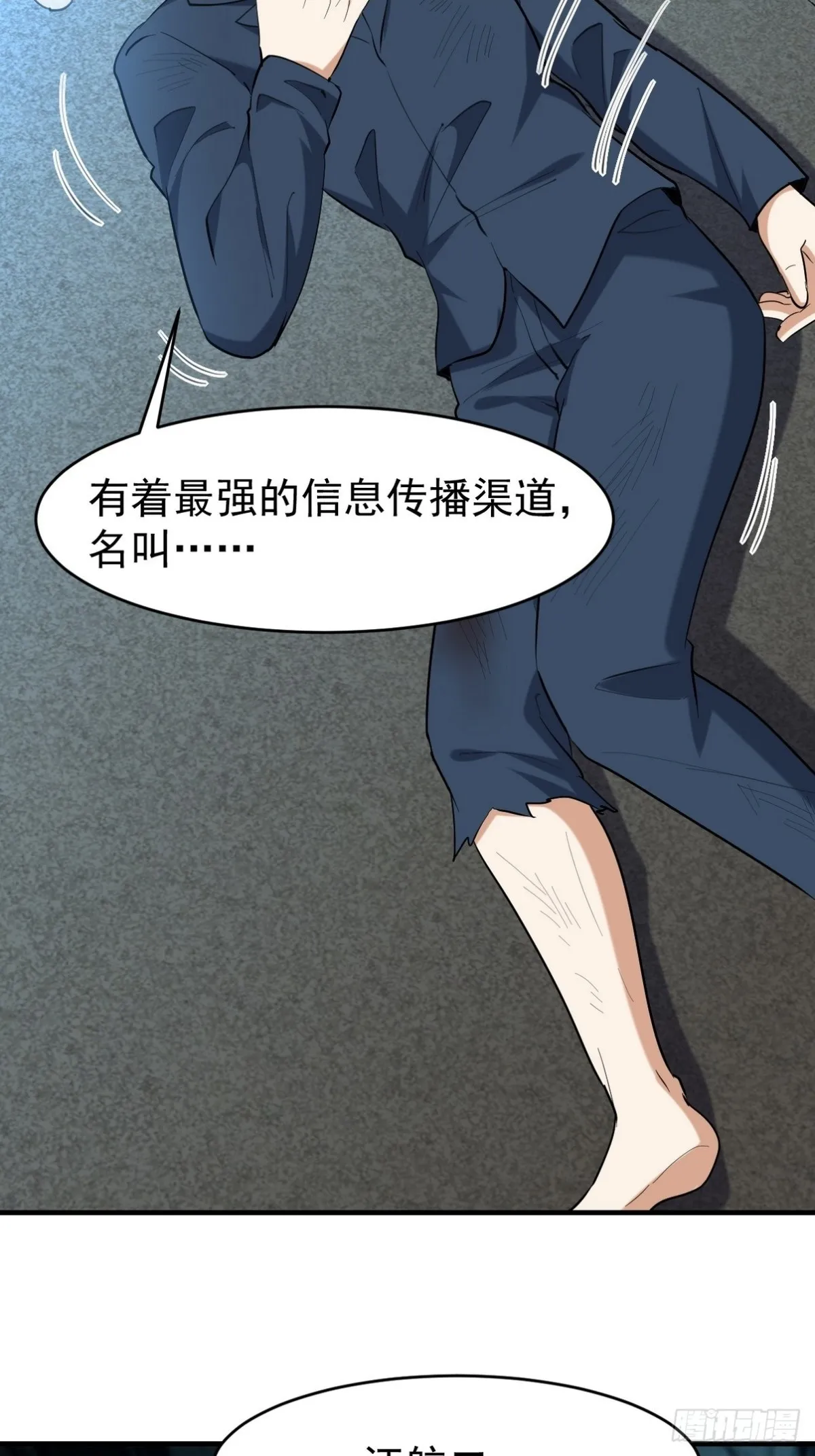 299 探险队7