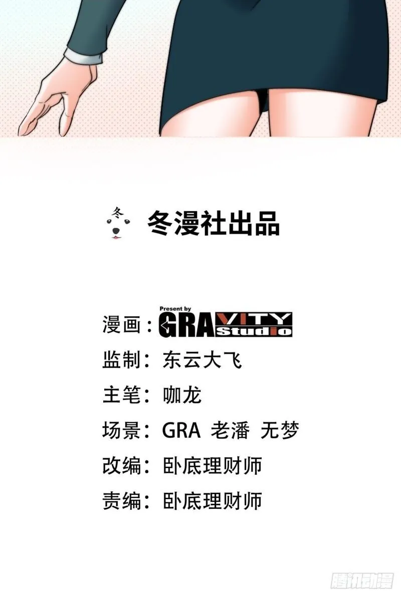 132 暗夜伏击41