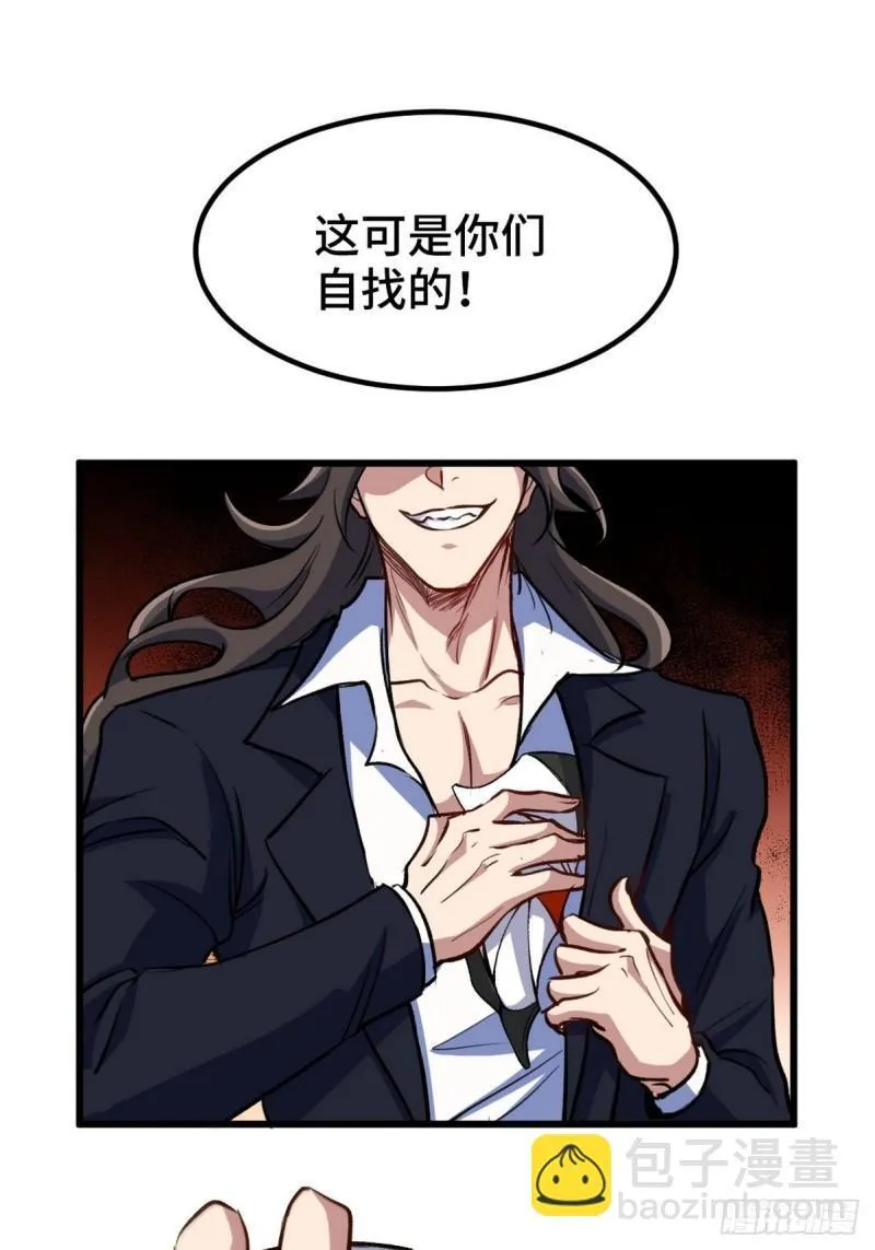 147 地狱行者在此！34