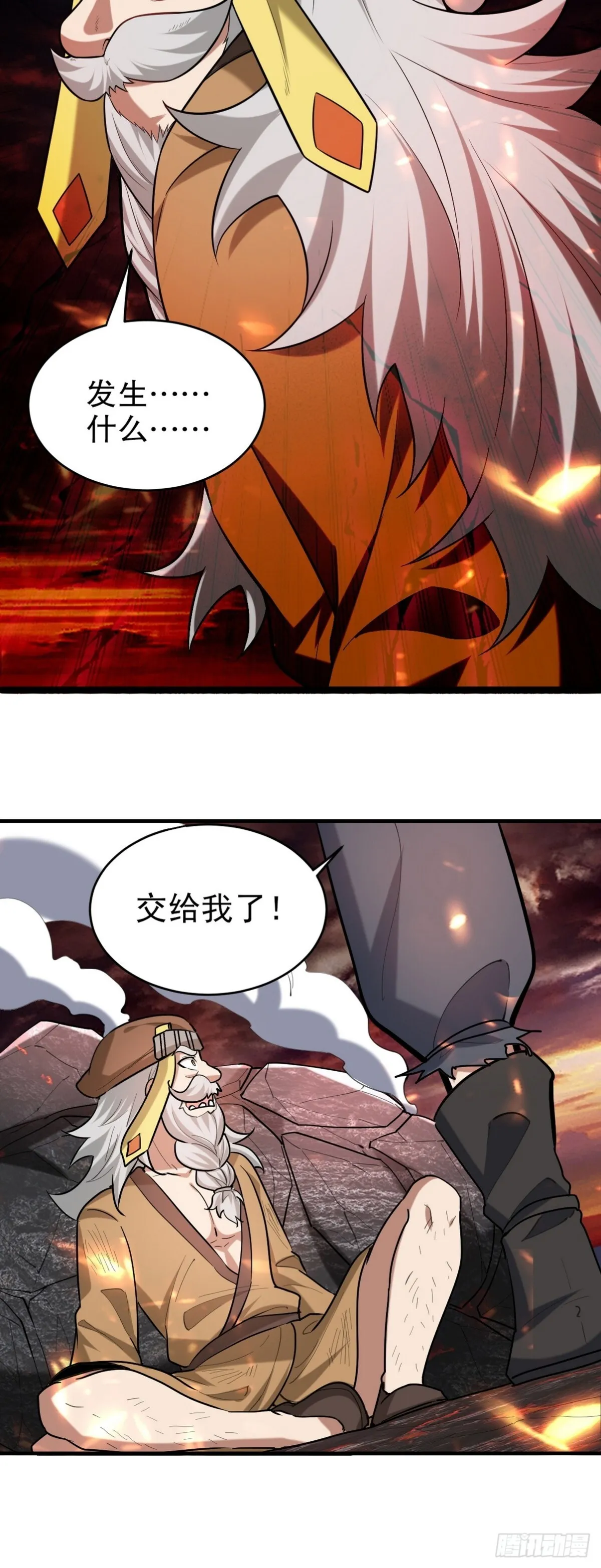 284 进阶七阶境9